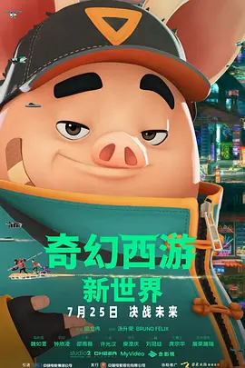 粉色视频丝瓜